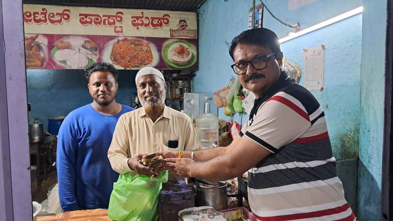 ಗ್ರಾಹಕನಿಗೆ ತಿಂಡಿ ಪಾರ್ಸ​​ಲ್ ಬದಲಿಗೆ 50 ಸಾವಿರ ರೂ. ಹಣವಿದ್ದ ಕವರ್ ನೀಡಿದ ಹೋಟೆಲ್ ಮಾಲೀಕ!