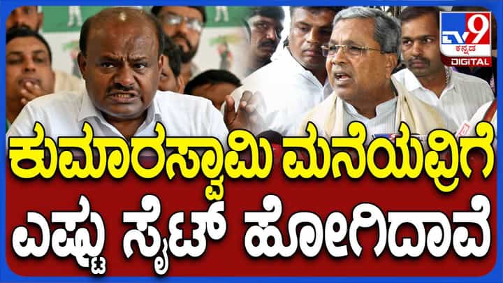 ಮುಡಾ ಹಗರಣ ಸೃಷ್ಟಿಸಿ ಬಿಜೆಪಿಯವರು ಬ್ಲ್ಯಾಕ್ಮೇಲ್ ಮಾಡುತ್ತಿದ್ದಾರೆ: ಸಿದ್ದರಾಮಯ್ಯ ಮುಡಾ ಹಗರಣ ಸೃಷ್ಟಿಸಿ ಬಿಜೆಪಿಯವರು ಬ್ಲ್ಯಾಕ್ಮೇಲ್ ಮಾಡುತ್ತಿದ್ದಾರೆ: ಸಿದ್ದರಾಮಯ್ಯ
