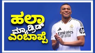 Paris Olympics 2024: ಒಲಿಂಪಿಕ್ಸ್​ ಕ್ರೀಡಾಕೂಟದಲ್ಲಿ ರತಿಕ್ರೀಡೆ: 3 ಲಕ್ಷ ಕಾಂಡೋಮ್ ವಿತರಣೆ