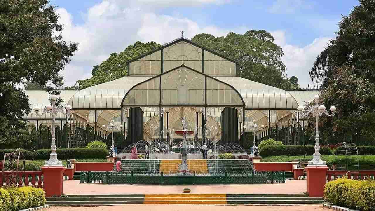 LalBagh Flower Show 2024: ಲಾಲ್​ ಬಾಗ್ ಫ್ಲವರ್ ಶೋ ದಿನಾಂಕ ನಿಗದಿ, ಈ ಬಾರಿಯ ಫಲಪುಷ್ಪ ಪ್ರದರ್ಶನದಲ್ಲಿದೆ ಹಲವು ವಿಶೇಷ