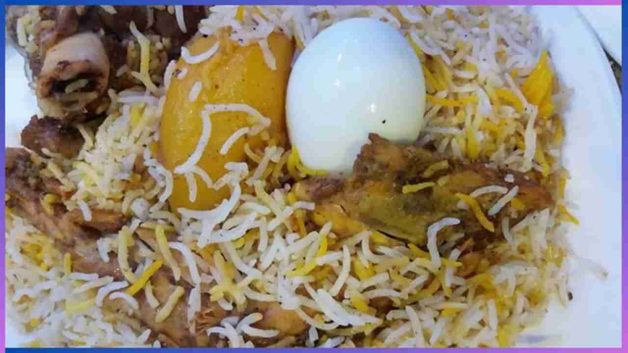 World Biriyani Day 2024 : ಮನೆಯಲ್ಲೇ ಕೋಲ್ಕತ್ತ ಚಿಕನ್​ ಬಿರಿಯಾನಿ ಮಾಡೋದು ಹೇಗೆ? ಇಲ್ಲಿದೆ ಸಿಂಪಲ್ ರೆಸಿಪಿ