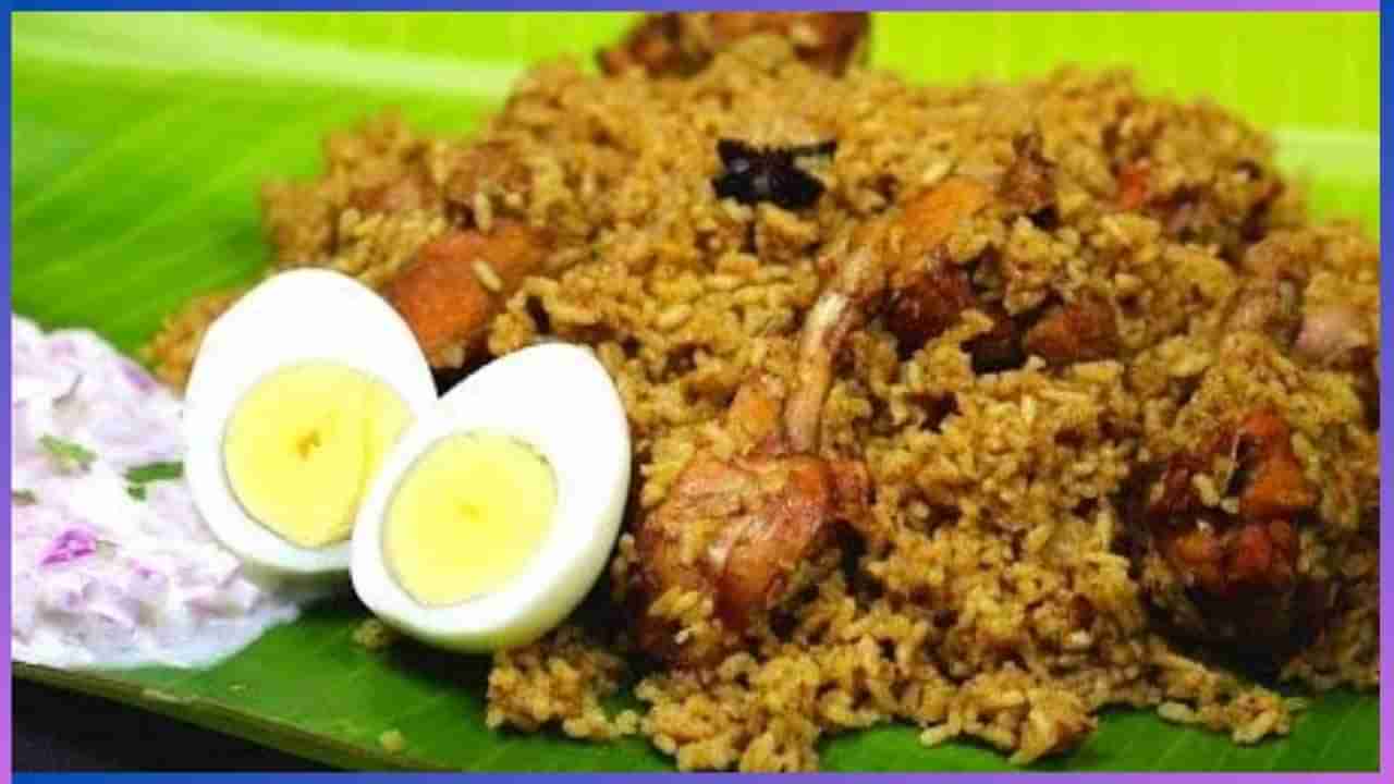 World Biriyani Day 2024: ನಾಟಿ ಸ್ಟೈಲ್‌ ದೊನ್ನೆ ಬಿರಿಯಾನಿ ಆರೋಗ್ಯಕ್ಕೆ ಎಷ್ಟು ಒಳ್ಳೆಯದು ಗೊತ್ತಾ?