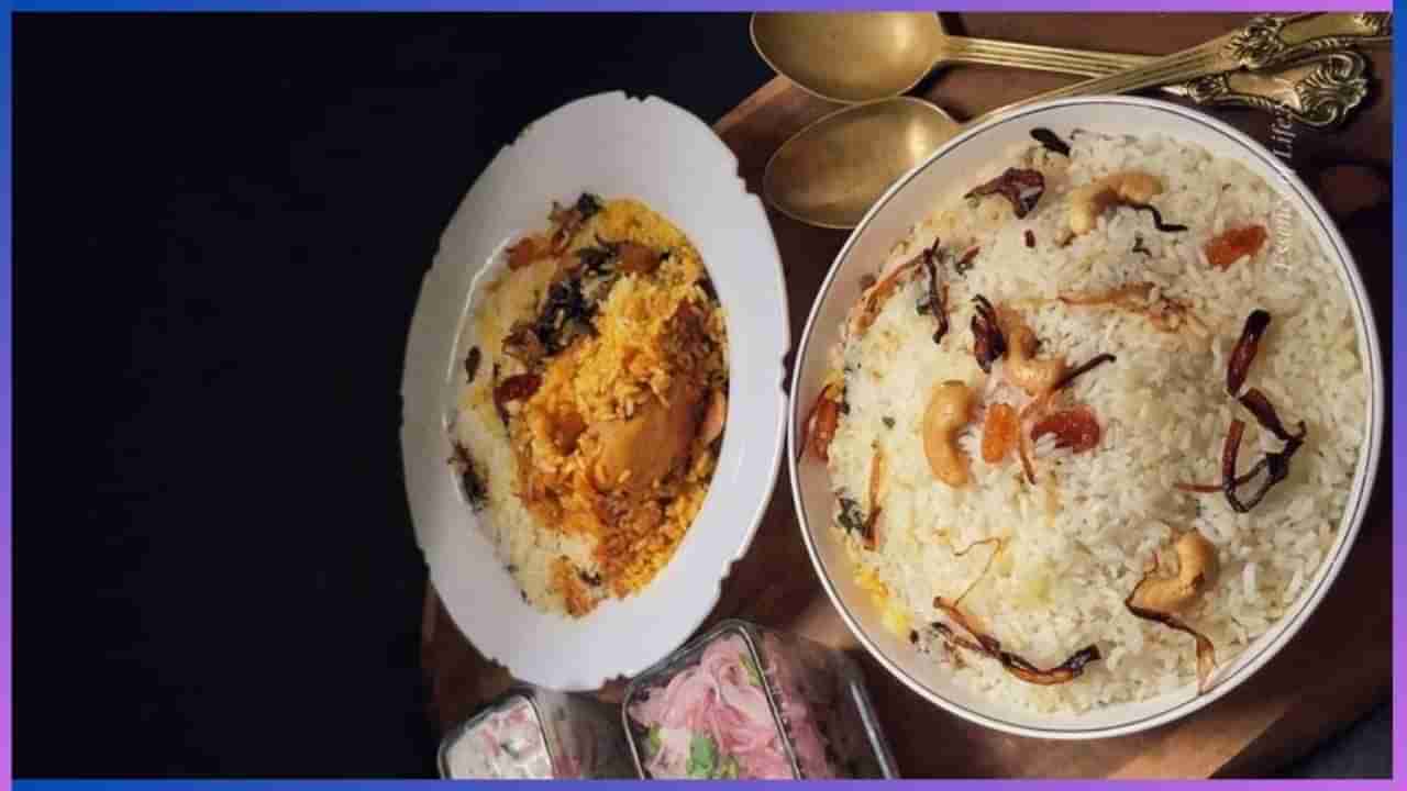 World Biriyani Day 2024 : ತಲಚೇರಿ ಚಿಕನ್ ಬಿರಿಯಾನಿ, ಮಾಡೋದು ಹೇಗೆ?