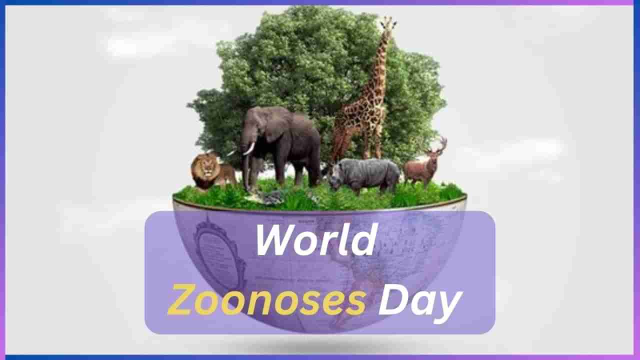 World Zoonoses Day 2024: ಝೂನೋಸಸ್ ಕಾಯಿಲೆ ಎಂದರೇನು? ಈ ರೋಗಕ್ಕೆ ಯಾವ ಲಸಿಕೆ ಸೂಕ್ತ