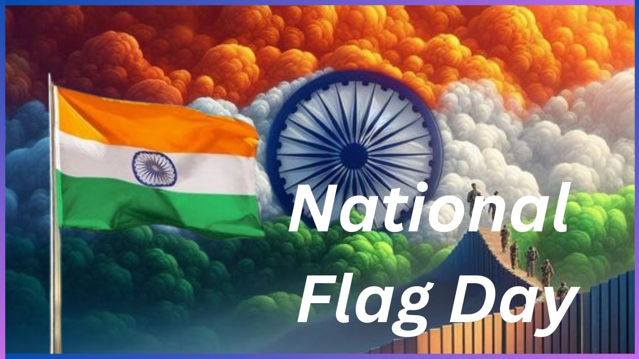 National Flag Adoption Day 2024 ಪ್ರತಿಯೊಬ್ಬ ಭಾರತೀಯನಿಗೂ ರಾಷ್ಟ್ರ ಧ್ವಜದ ಈ