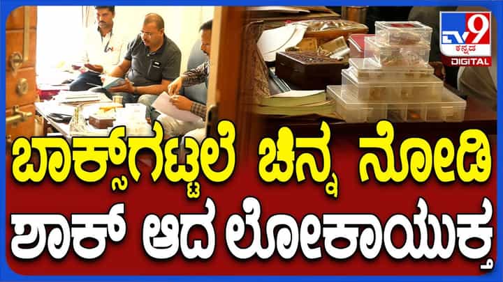 ಭ್ರಷ್ಟ ಸರ್ಕಾರಿ ನೌಕರರ ವಿರುದ್ಧ ರಾಜ್ಯ ಸರ್ಕಾರಗಳು ಕಠಿಣ ಕ್ರಮ ಯಾಕೆ ತೆಗೆದುಕೊಳ್ಳಲ್ಲ? ಭ್ರಷ್ಟ ಸರ್ಕಾರಿ ನೌಕರರ ವಿರುದ್ಧ ರಾಜ್ಯ ಸರ್ಕಾರಗಳು ಕಠಿಣ ಕ್ರಮ ಯಾಕೆ ತೆಗೆದುಕೊಳ್ಳಲ್ಲ?