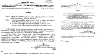 ಮತ್ತೊಮ್ಮೆ ಕ್ಷಮೆಯಾಚಿಸಿ ಸ್ವಯಂಪ್ರೇರಿತವಾಗಿ ಜಿಟಿ ಮಾಲ್ ಬಂದ್ ಮಾಡಿದ ಮಾಲೀಕ