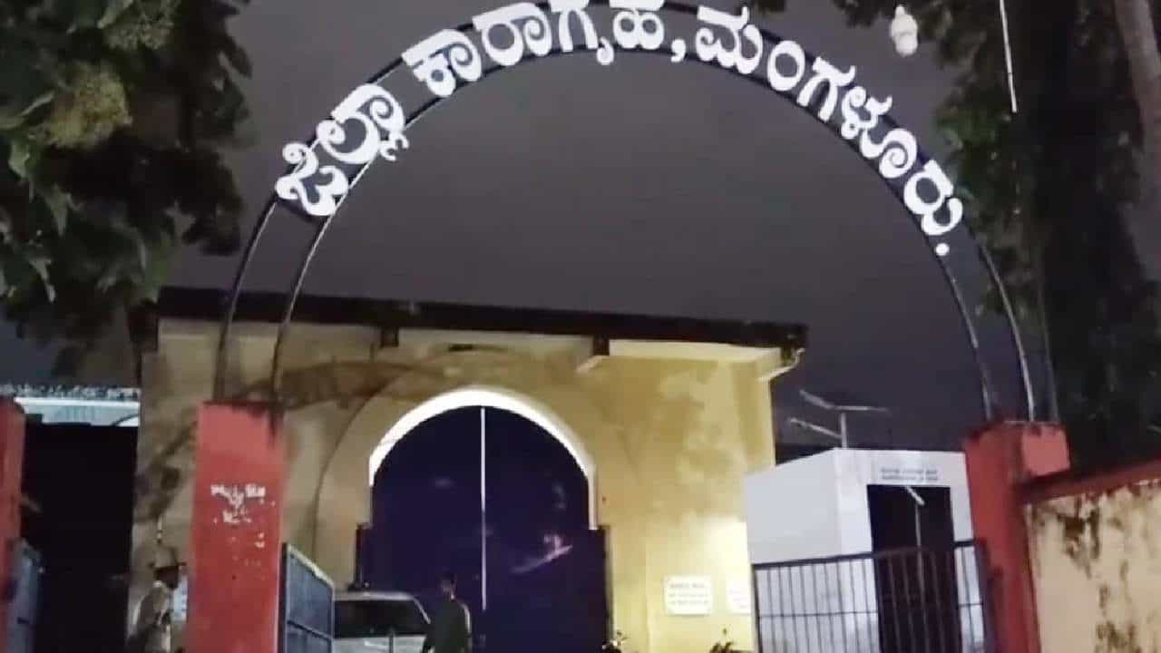 ಮಂಗಳೂರು ಜೈಲಿನಲ್ಲಿ ಎರಡು ಗುಂಪುಗಳ ನಡುವೆ ಮರಾಮಾರಿ: ಇಬ್ಬರು ಕೈದಿಗಳಿಗೆ ಗಂಭೀರ ಗಾಯ ಮಂಗಳೂರು ಜೈಲಿನಲ್ಲಿ ಎರಡು ಗುಂಪುಗಳ ನಡುವೆ ಮರಾಮಾರಿ: ಇಬ್ಬರು ಕೈದಿಗಳಿಗೆ ಗಂಭೀರ ಗಾಯ