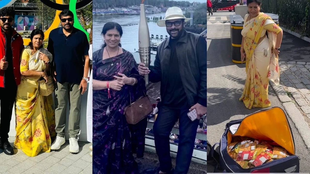 ಪ್ಯಾರಿಸ್ ಒಲಿಂಪಿಕ್ಸ್: ಭಾರತದ ಆಟಗಾರರಿಗೆ ಮನೆ ಊಟ ಹೊತ್ತೊಯ್ದ ಚಿರಂಜೀವಿ ಕುಟುಂಬ ಪ್ಯಾರಿಸ್ ಒಲಿಂಪಿಕ್ಸ್: ಭಾರತದ ಆಟಗಾರರಿಗೆ ಮನೆ ಊಟ ಹೊತ್ತೊಯ್ದ ಚಿರಂಜೀವಿ ಕುಟುಂಬ