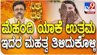 Nithya Bhavishya: ಆಷಾಢ ಅಮಾವಾಸ್ಯೆ ದಿನ ಲಕ್ಷ್ಮಿ ದರ್ಶನ, ಗೋವು ಸ್ಪರ್ಶದಿಂದ ಒಳಿತಾಗಲಿದೆ