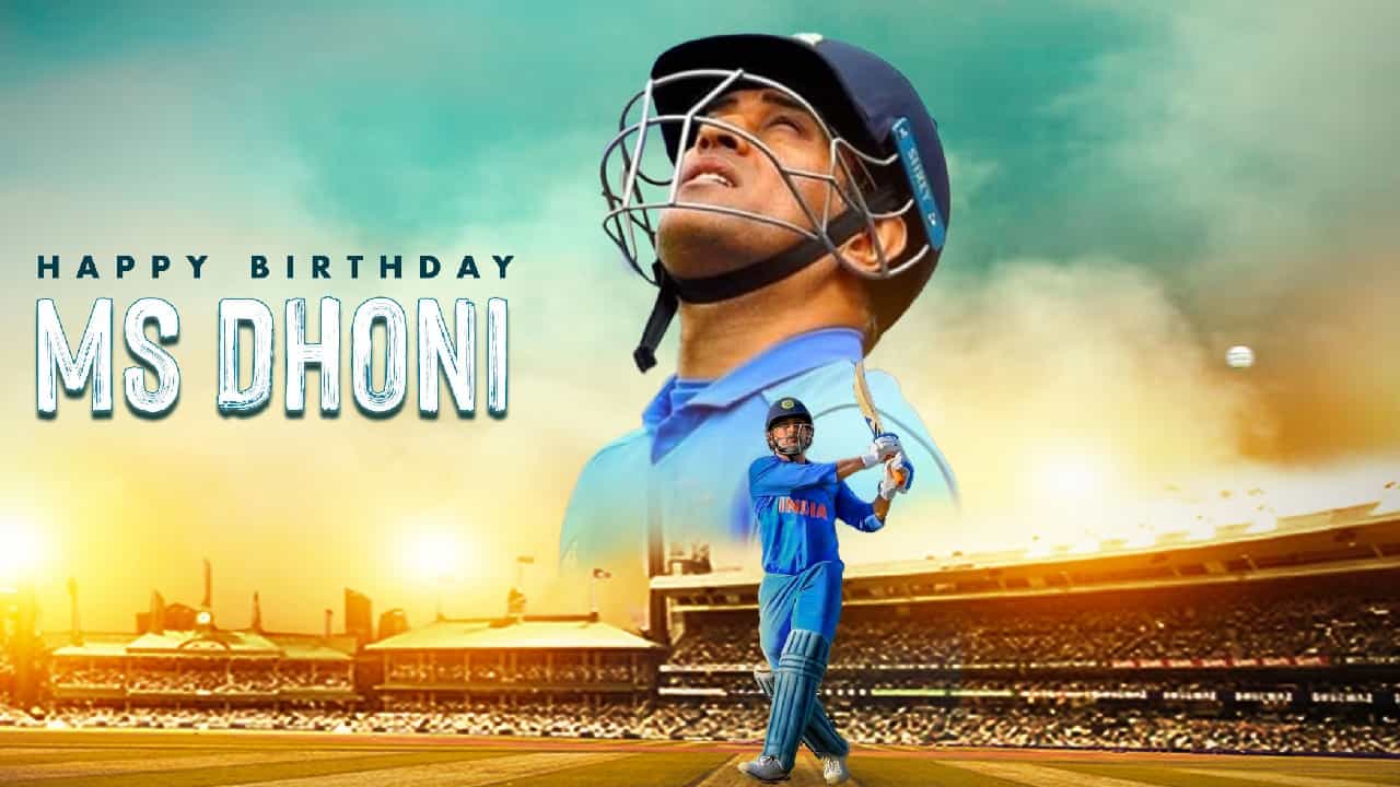MS Dhoni Birthday: ಧೋನಿಯ ಈ 7 ದಾಖಲೆಗಳನ್ನು ಅಳಿಸಿ ಹಾಕುವುದು ಕಷ್ಟಸಾಧ್ಯ MS Dhoni Birthday: ಧೋನಿಯ ಈ 7 ದಾಖಲೆಗಳನ್ನು ಅಳಿಸಿ ಹಾಕುವುದು ಕಷ್ಟಸಾಧ್ಯ