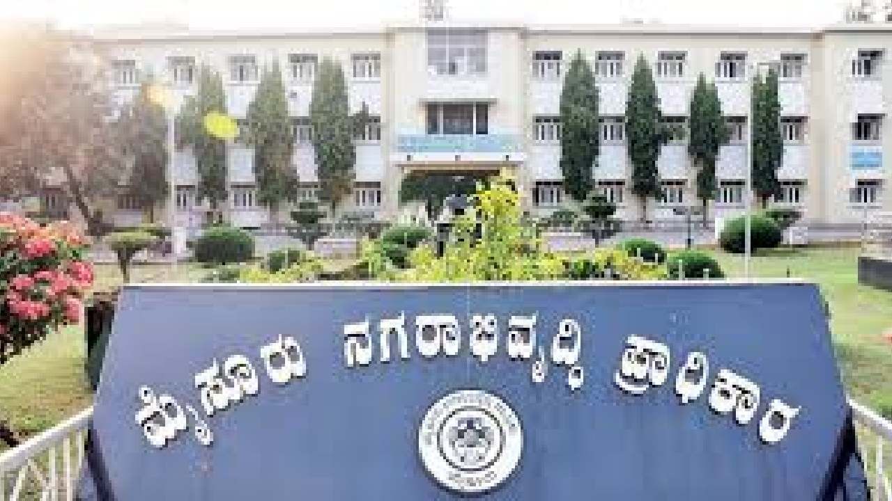 ಮುಡಾ ಹಗರಣ: ಸಿದ್ದರಾಮಯ್ಯ ಸರ್ಕಾರದ ವಿರುದ್ಧ ಮುಗಿಬೀಳಲು ಬಿಜೆಪಿ ಮಹಾ ಪ್ಲ್ಯಾನ್ ಮುಡಾ ಹಗರಣ: ಸಿದ್ದರಾಮಯ್ಯ ಸರ್ಕಾರದ ವಿರುದ್ಧ ಮುಗಿಬೀಳಲು ಬಿಜೆಪಿ ಮಹಾ ಪ್ಲ್ಯಾನ್