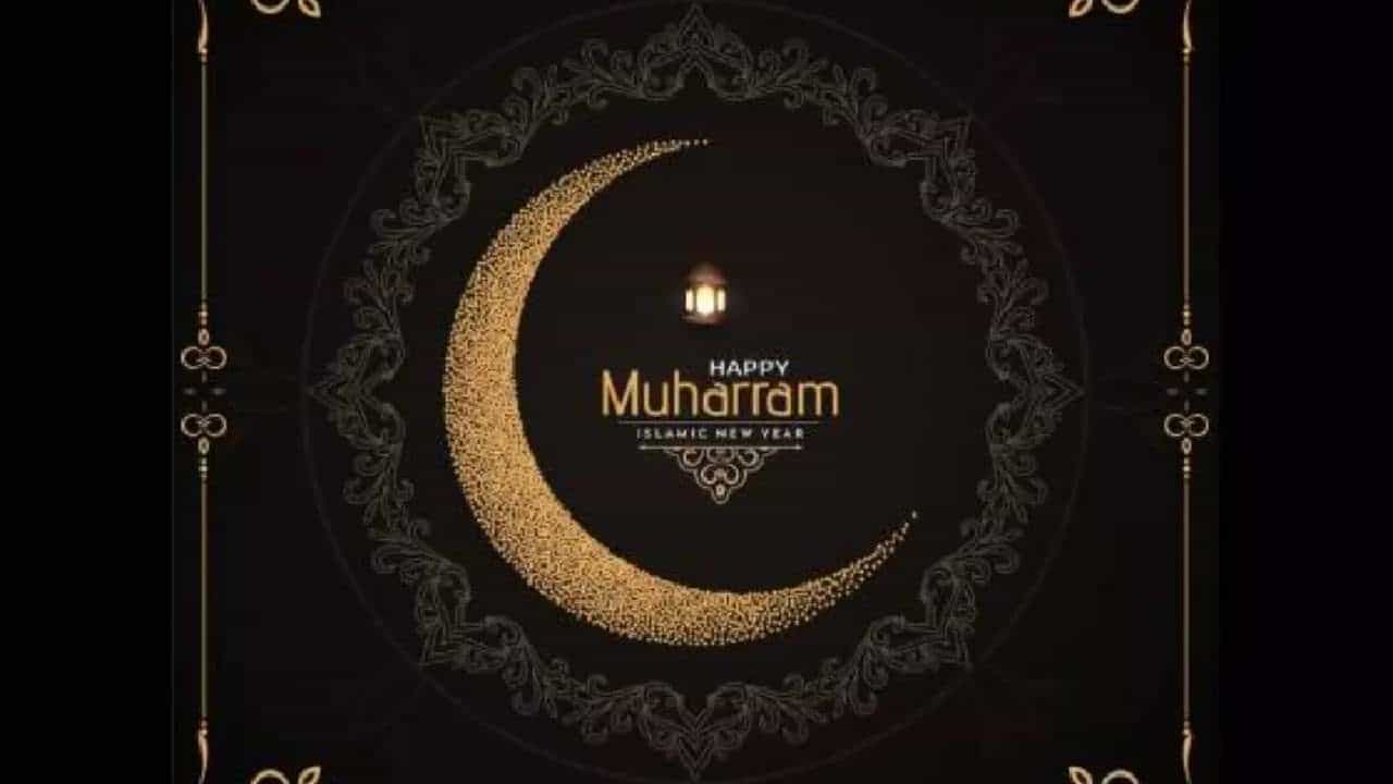 Muharram 2024: ಹಿಂದೂ ಹಾಗೂ ಮುಸ್ಲಿಮರ ಭಾವೈಕ್ಯತೆಯ ಹಬ್ಬವೇ 'ಮೊಹರಂ', ಏನಿದರ ಮಹತ್ವ? Muharram 2024: ಹಿಂದೂ ಹಾಗೂ ಮುಸ್ಲಿಮರ ಭಾವೈಕ್ಯತೆಯ ಹಬ್ಬವೇ 'ಮೊಹರಂ', ಏನಿದರ ಮಹತ್ವ?