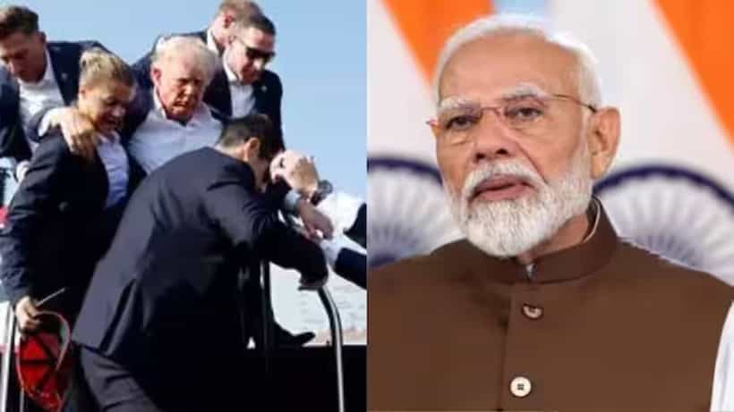 ಸ್ನೇಹಿತ ಡೊನಾಲ್ಡ್ ಟ್ರಂಪ್ ಮೇಲೆ ಮಾರಣಾಂತಿಕ ದಾಳಿ, ಪ್ರಧಾನಿ ಮೋದಿ ಖಂಡನೆ