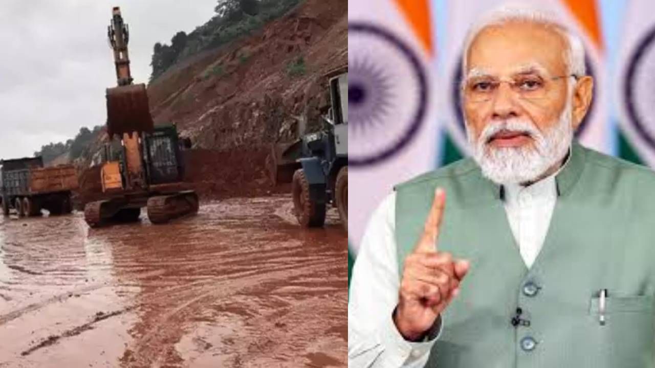 Kerala Landslide: ಕೇರಳದಲ್ಲಿ ಭೂಕುಸಿತ, ಸಿಎಂ ಪಿಣರಾಯಿ ಜತೆ ಮಾತನಾಡಿ ಅಗತ್ಯ ನೆರವಿನ ಭರವಸೆ ನೀಡಿದ ಪ್ರಧಾನಿ ಮೋದಿ