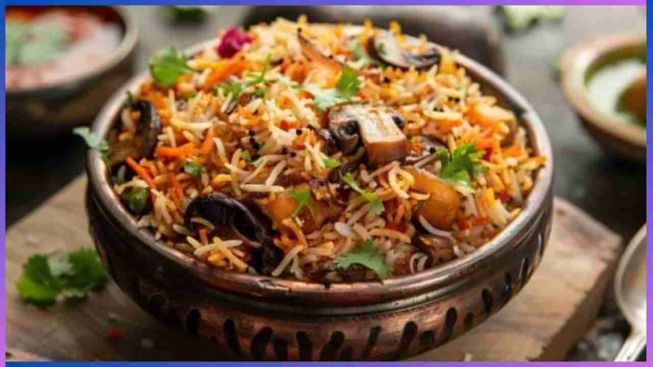 World Biriyani Day 2024: ಮಶ್ರೂಮ್ ಬಿರಿಯಾನಿ ಇಷ್ಟಪಡುವವರು ಈ ಕಾಯಿಲೆಗಳಿಂದ ದೂರವಿರಬಹುದು