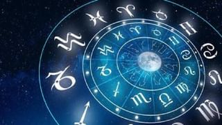 Horoscope Today: ದೃಢ ಸಂಕಲ್ಪವೇ ಈ ರಾಶಿಯವರ ಯಶಸ್ಸಿನ ಗುಟ್ಟು, ಉದ್ಯೋಗದಲ್ಲಿ ಪ್ರಗತಿ