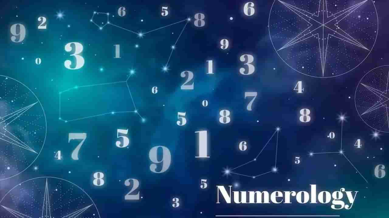 Daily Numerology 20 July 2024: ಸಂಖ್ಯಾಶಾಸ್ತ್ರ ಪ್ರಕಾರ ಜನ್ಮಸಂಖ್ಯೆಗೆ ಅನುಗುಣವಾಗಿ ಜುಲೈ 20ರ ದಿನಭವಿಷ್ಯ