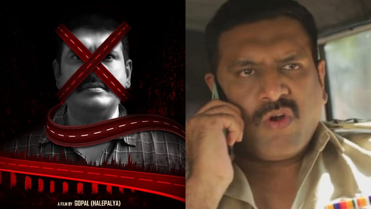 ‘ನೈಸ್ ರೋಡ್’ ಸಿನಿಮಾಗೆ ಕಂಟಕ, ಹೆಸರು ಬದಲಾಯಿಸುವಂತೆ ನೊಟೀಸ್ ‘ನೈಸ್ ರೋಡ್’ ಸಿನಿಮಾಗೆ ಕಂಟಕ, ಹೆಸರು ಬದಲಾಯಿಸುವಂತೆ ನೊಟೀಸ್