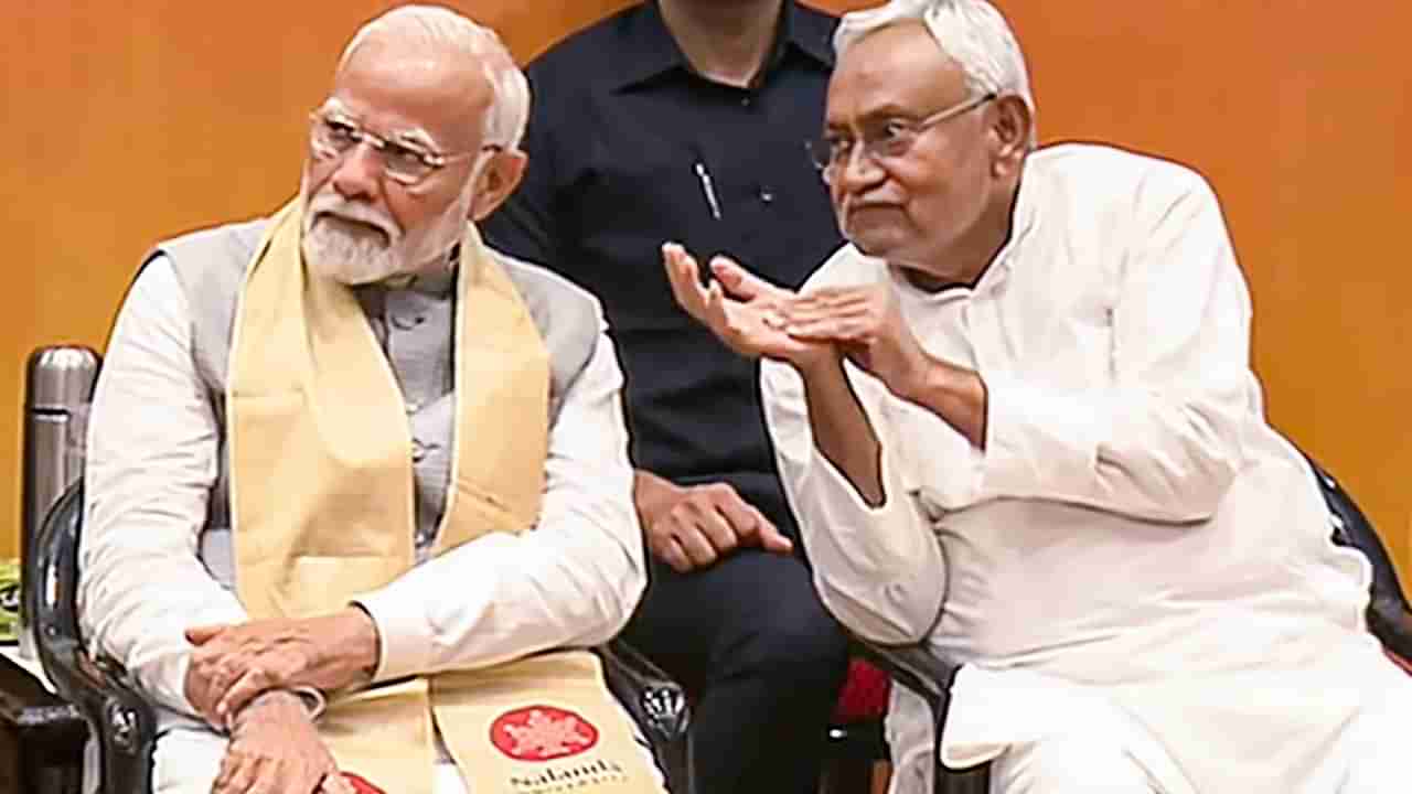 ಬಿಹಾರದ ವಿಶೇಷ ಸ್ಥಾನಮಾನದ ಬೇಡಿಕೆ ತಿರಸ್ಕರಿಸಿದ ಕೇಂದ್ರ; ಜೆಡಿಯುಗೆ ದೊಡ್ಡ ಹೊಡೆತ