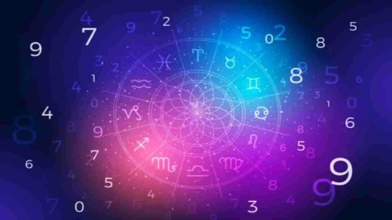 Numerology Prediction: ಸಂಖ್ಯಾಶಾಸ್ತ್ರ ಪ್ರಕಾರ ಜನ್ಮಸಂಖ್ಯೆಗೆ ಅನುಗುಣವಾಗಿ ಜುಲೈ 8ರ ದಿನಭವಿಷ್ಯ