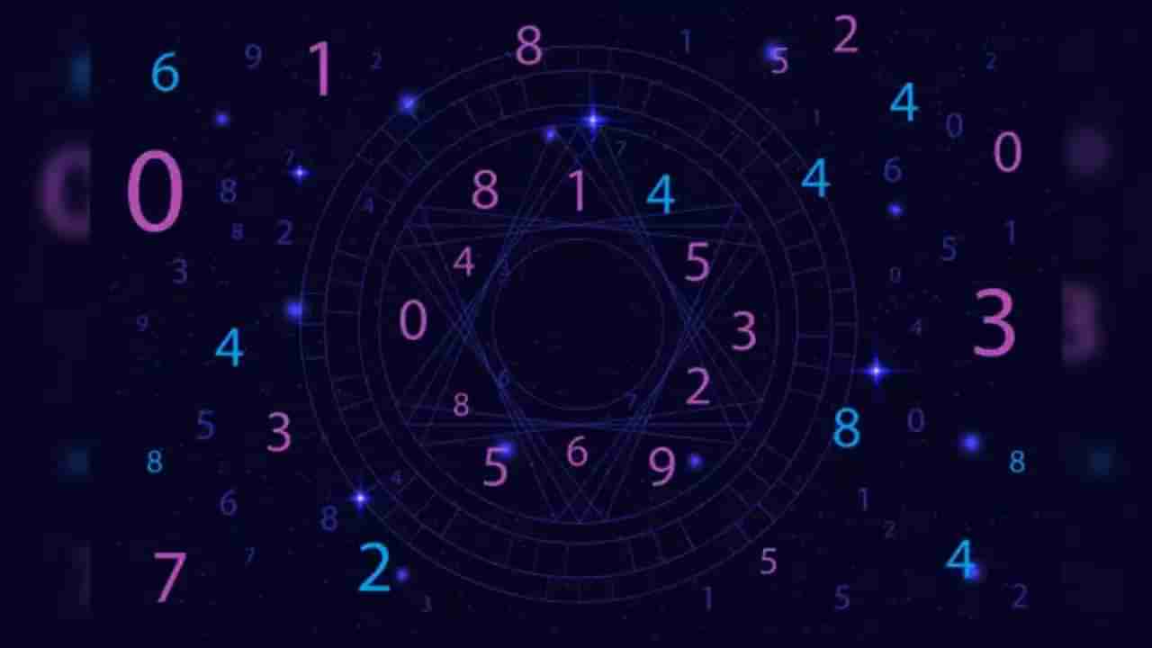 Numerology Prediction: ಸಂಖ್ಯಾಶಾಸ್ತ್ರ ಪ್ರಕಾರ ಜನ್ಮಸಂಖ್ಯೆಗೆ ಅನುಗುಣವಾಗಿ ಜುಲೈ 22ರ ದಿನಭವಿಷ್ಯ