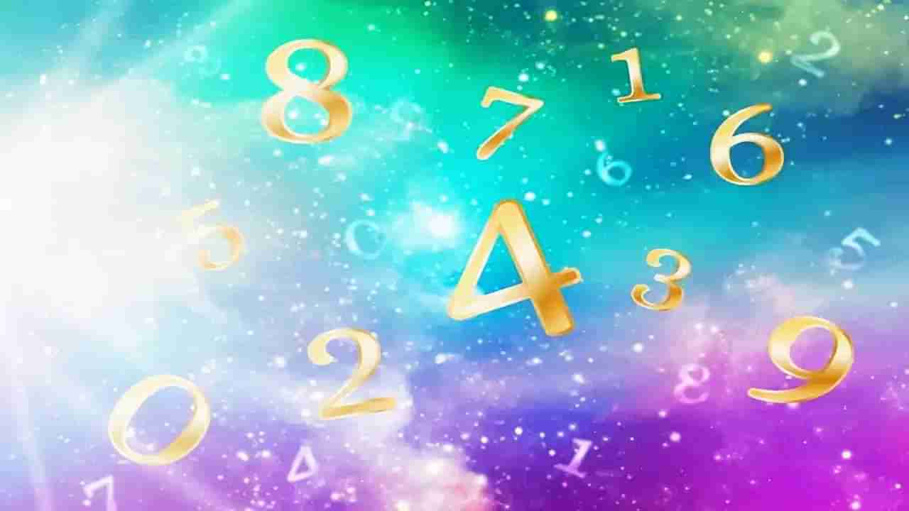 Daily Numerology 24 July 2024: 5, 14, 23ನೇ ತಾರೀಕು ಹುಟ್ಟಿದವರು ಶತ್ರುಗಳಿಗೆ ಸವಾಲನ್ನು ಎಸೆಯಲಿದ್ದೀರಿ