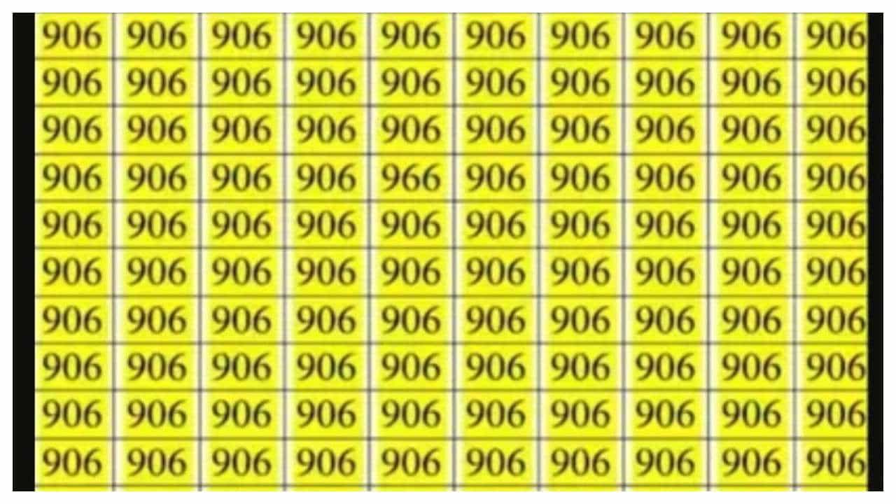 Optical Illusions: 966 ಎಲ್ಲಿದೆ ಎಂದು ಕಂಡುಹಿಡಿಯಲು ಸಾಧ್ಯವೇ?