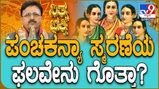 ಸದನದಲ್ಲಿ ಬಿಜೆಪಿ ಅಹೋರಾತ್ರಿ ಧರಣಿ; ಅಶೋಕ ವಾದ್ಯ, ಸಿಟಿ ರವಿ ತಾಳಕ್ಕೆ ಹೆಜ್ಜೆ ಹಾಕಿದ ಶಾಸಕ ಪ್ರಭು ಚವ್ಹಾಣ್​