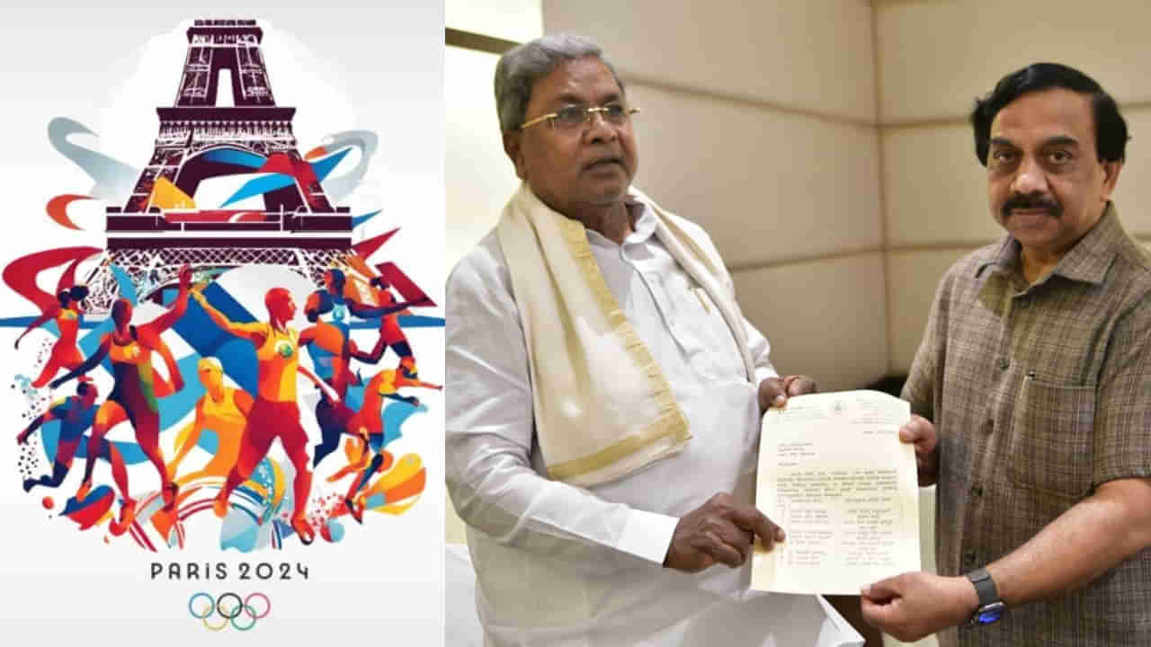 Paris Olympics 2024: ರಾಜ್ಯದ 9 ಕ್ರೀಡಾಪಟುಗಳಿಗೆ ತಲಾ 5 ಲಕ್ಷ ರೂ. ಪ್ರೋತ್ಸಾಹಧನ ಮಂಜೂರು