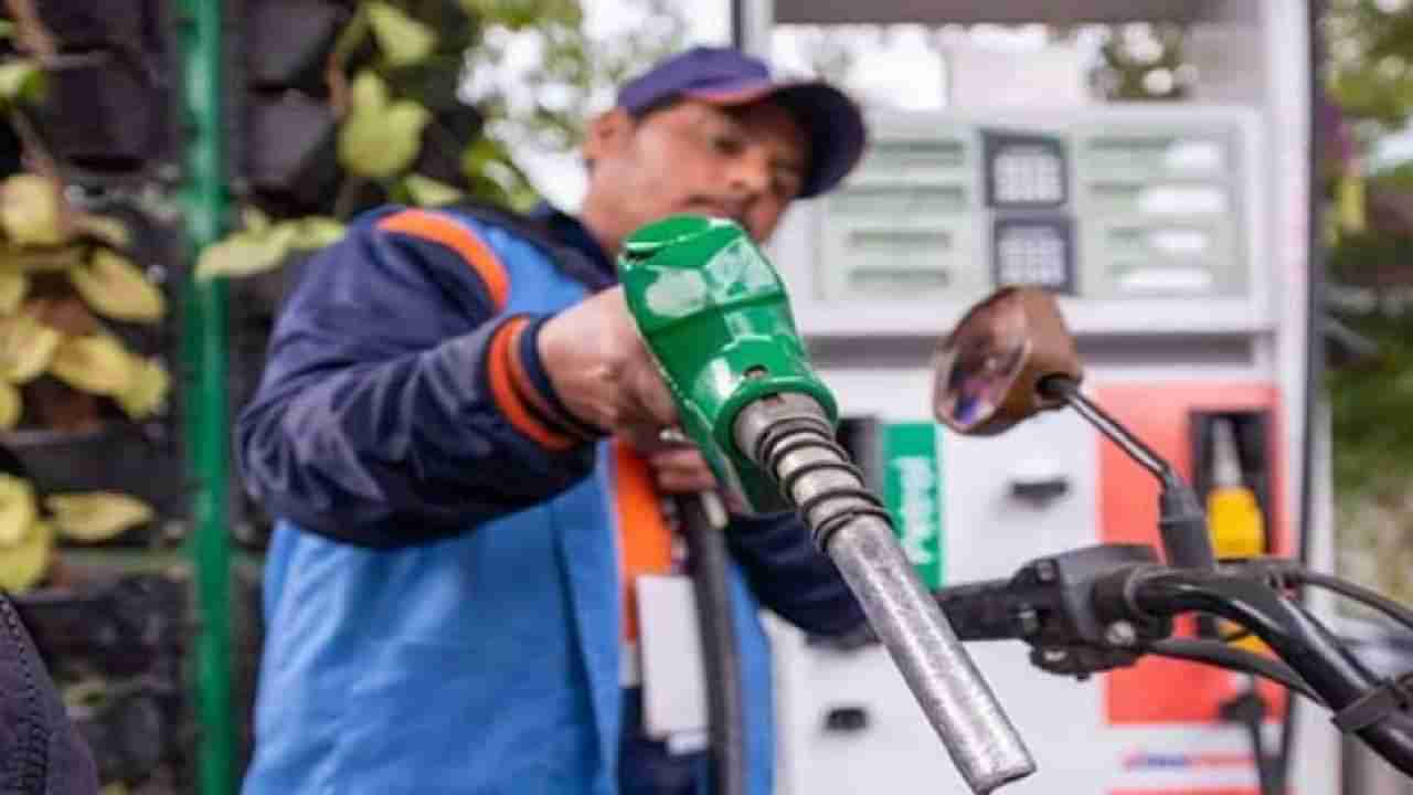 Petrol Diesel Price on July 18: ಬೆಂಗಳೂರು, ಮುಂಬೈ ಸೇರಿದಂತೆ ದೇಶದ ವಿವಿಧೆಡೆ ಪೆಟ್ರೋಲ್, ಡೀಸೆಲ್ ದರ ಎಷ್ಟಿದೆ?