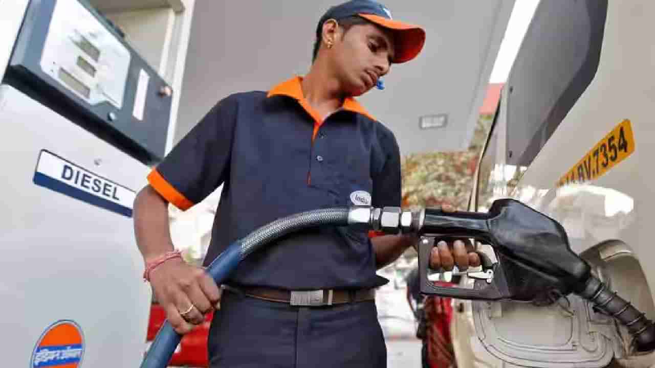 Petrol Diesel Price on July 26: ದೇಶಾದ್ಯಂತ ಇಂದು ಪೆಟ್ರೋಲ್, ಡೀಸೆಲ್ ದರ ಎಷ್ಟಿದೆ? ಇಲ್ಲಿದೆ ಮಾಹಿತಿ