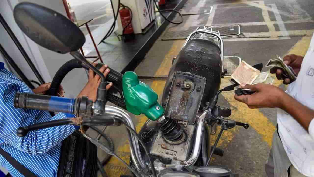 Petrol Diesel Price on July 30: ಕಚ್ಚಾತೈಲ ಬೆಲೆಯಲ್ಲಿ ಏರಿಳಿತ, ಭಾರತದಾದ್ಯಂತ ಇಂದು ಪೆಟ್ರೋಲ್, ಡೀಸೆಲ್ ಬೆಲೆ ಸ್ಥಿರ