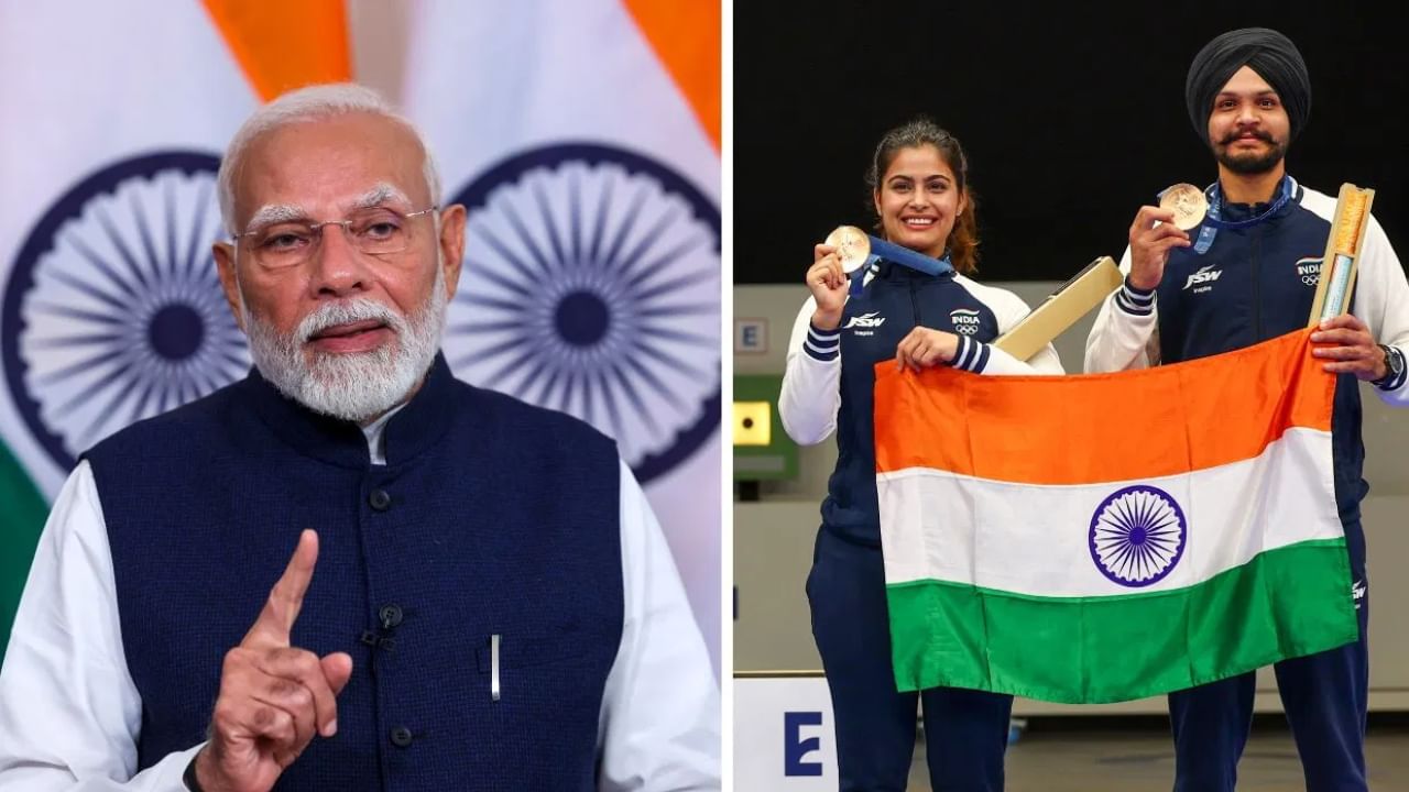 Paris Olympics 2024: ‘ನಿಮ್ಮ ಶ್ರಮಕ್ಕೆ ಫಲ ಸಿಕ್ಕಿದೆ’; ಕಂಚು ಗೆದ್ದ ಸರಬ್ಜೋತ್ ಸಾಧನೆಗೆ ಮೋದಿ ಮೆಚ್ಚುಗೆ