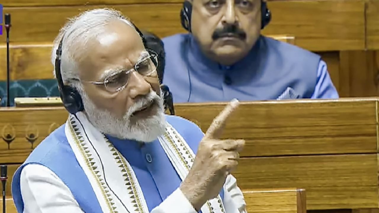 PM Modi Speech Highlights: 99 ಅಂಕ ಪಡೆದ ಮಗು ರಾಹುಲ್ ಗಾಂಧಿ; ಸದನದಲ್ಲಿ ಪ್ರಧಾನಿ ಮೋದಿ ಲೇವಡಿ PM Modi Speech Highlights: 99 ಅಂಕ ಪಡೆದ ಮಗು ರಾಹುಲ್ ಗಾಂಧಿ; ಸದನದಲ್ಲಿ ಪ್ರಧಾನಿ ಮೋದಿ ಲೇವಡಿ