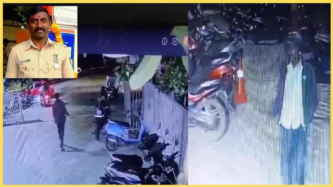 ಬೆಂಗಳೂರು: ಪೊಲೀಸ್ ಕಾನ್ಸ್ಟೇಬಲ್ ಸಾವಿನ ರಹಸ್ಯ ಬೇಧಿಸಲು ಬೇಕಾಯ್ತು 250 ಸಿಸಿಟಿವಿ! ಬೆಂಗಳೂರು: ಪೊಲೀಸ್ ಕಾನ್ಸ್ಟೇಬಲ್ ಸಾವಿನ ರಹಸ್ಯ ಬೇಧಿಸಲು ಬೇಕಾಯ್ತು 250 ಸಿಸಿಟಿವಿ!