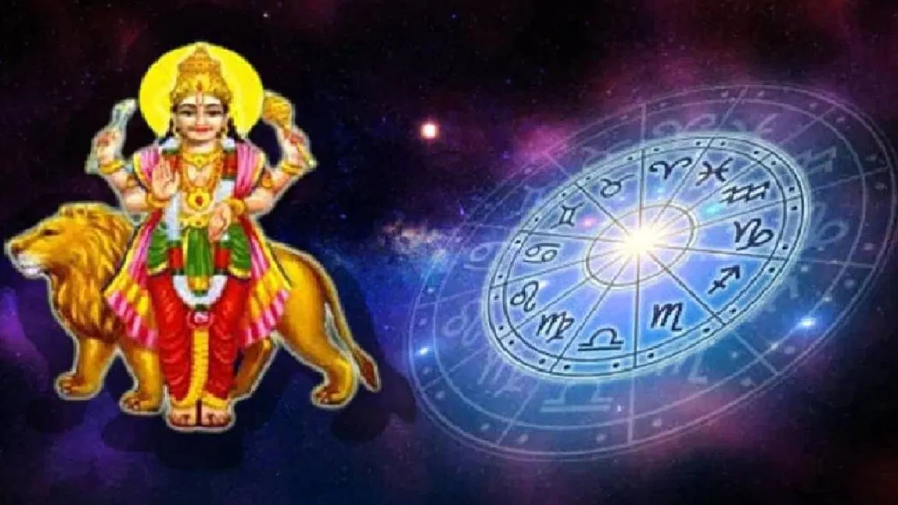Budh Vakri 2024: ಬುಧ ಗ್ರಹದ ಕ್ಷೀಣತೆ- ಆ ರಾಶಿಯವರಿಗೆ ಆರ್ಥಿಕ ಮತ್ತು ಉದ್ಯೋಗ ಸಮಸ್ಯೆಗಳಿಂದ ಮುಕ್ತಿ ದೊರಕುತ್ತದೆ Budh Vakri 2024: ಬುಧ ಗ್ರಹದ ಕ್ಷೀಣತೆ- ಆ ರಾಶಿಯವರಿಗೆ ಆರ್ಥಿಕ ಮತ್ತು ಉದ್ಯೋಗ ಸಮಸ್ಯೆಗಳಿಂದ ಮುಕ್ತಿ ದೊರಕುತ್ತದೆ