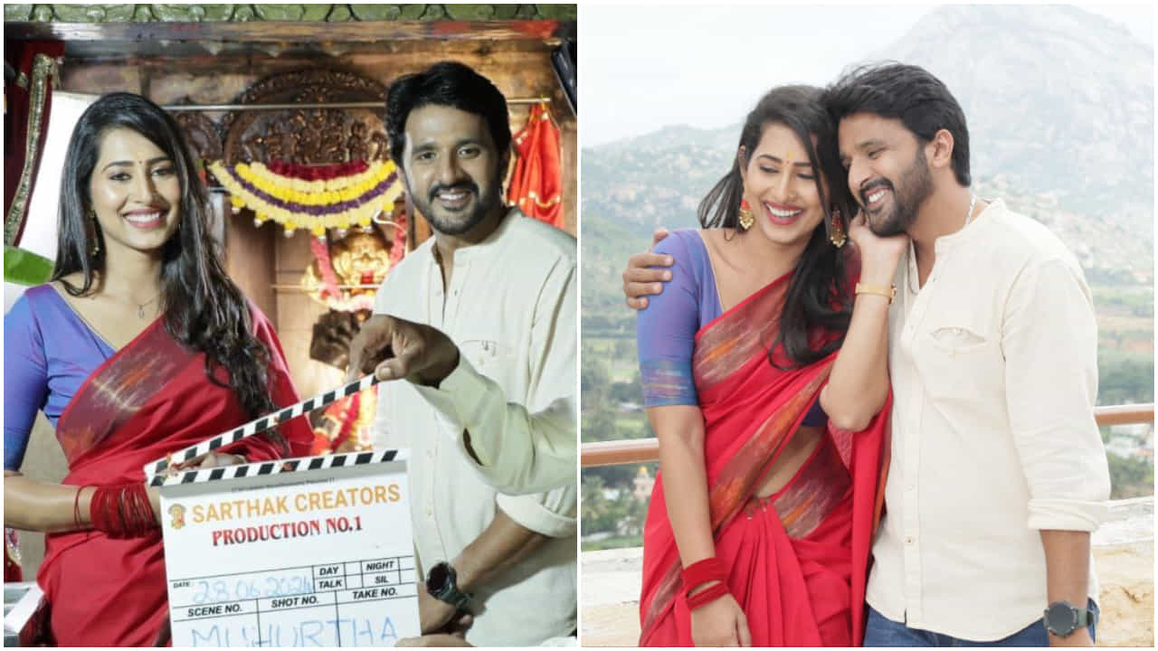 ಸೆಟ್ಟೇರಿತು ಧರ್ಮ ಕೀರ್ತಿರಾಜ್ ನಟನೆಯ ಹೊಸ ಸಿನಿಮಾ; ಇದರಲ್ಲಿದೆ ಆ್ಯಕ್ಷನ್ ಡ್ರಾಮಾ ಸೆಟ್ಟೇರಿತು ಧರ್ಮ ಕೀರ್ತಿರಾಜ್ ನಟನೆಯ ಹೊಸ ಸಿನಿಮಾ; ಇದರಲ್ಲಿದೆ ಆ್ಯಕ್ಷನ್ ಡ್ರಾಮಾ