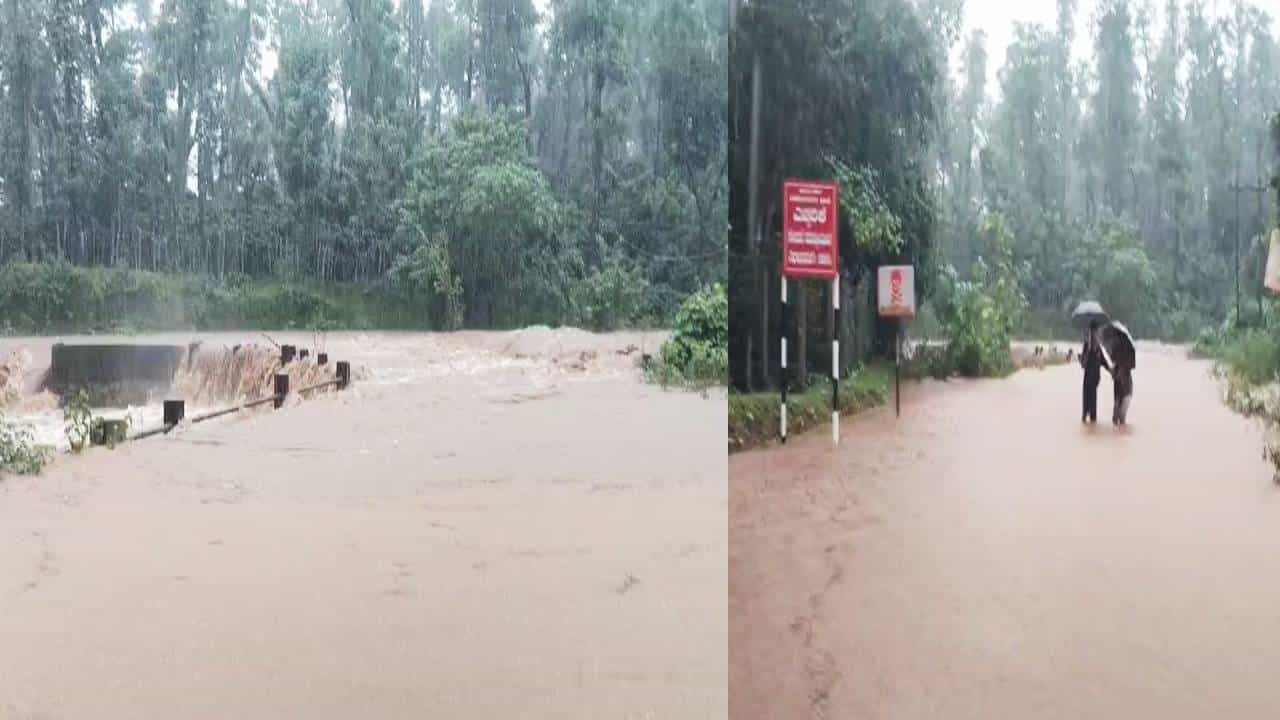 ಚಿಕ್ಕಮಗಳೂರಿನಲ್ಲಿ ಮಳೆ ಆರ್ಭಟ: ಮಾಗುಂಡಿ ಸೇತುವೆ ಮುಳುಗಡೆ, 15ಕ್ಕೂ ಹೆಚ್ಚು ಗ್ರಾಮಗಳ ಸಂಪರ್ಕ ಕಡಿತ ಚಿಕ್ಕಮಗಳೂರಿನಲ್ಲಿ ಮಳೆ ಆರ್ಭಟ: ಮಾಗುಂಡಿ ಸೇತುವೆ ಮುಳುಗಡೆ, 15ಕ್ಕೂ ಹೆಚ್ಚು ಗ್ರಾಮಗಳ ಸಂಪರ್ಕ ಕಡಿತ