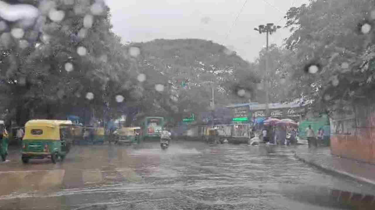 Bengaluru Rain: ಬೆಂಗಳೂರಿನಲ್ಲಿ ಜಿಟಿ-ಜಿಟಿ ಮಳೆ: ವಾತಾವರಣ ಫುಲ್ ಕೂಲ್ ಕೂಲ್, ಇನ್ನಷ್ಟು ಮಳೆ ಸಾಧ್ಯತೆ