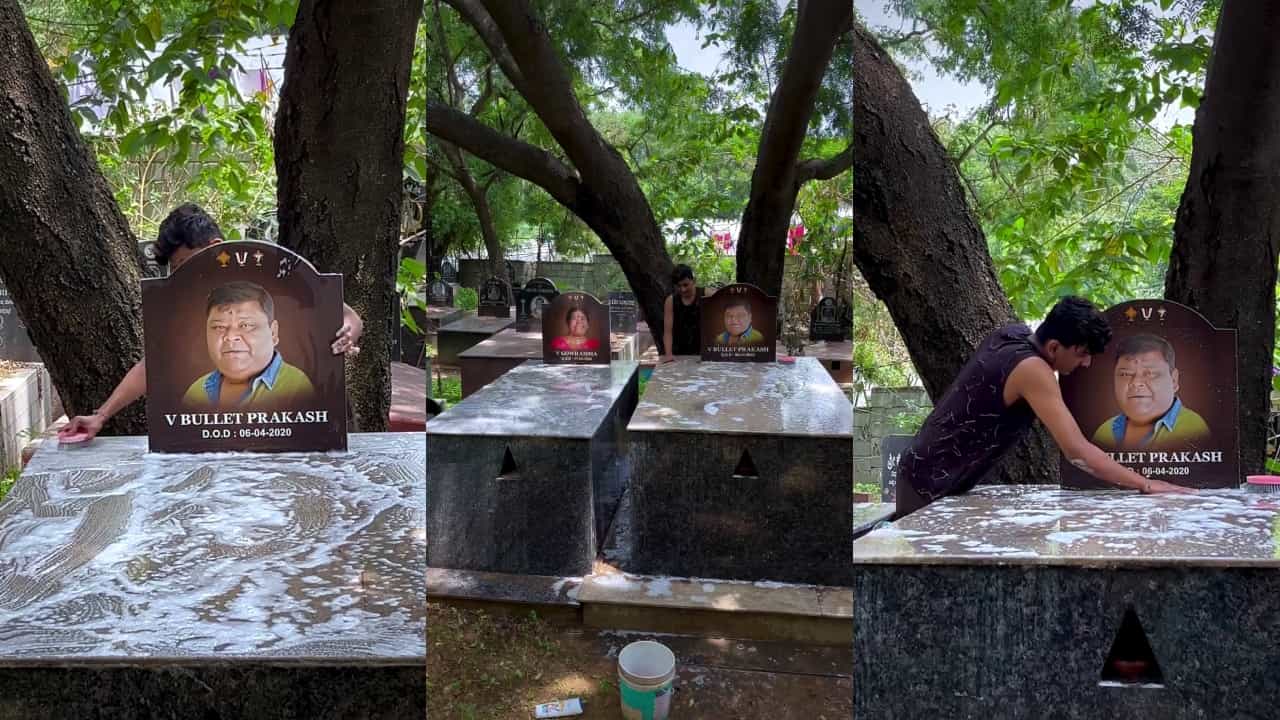 ‘ಅಜ್ಜಿ-ತಂದೆಯನ್ನು ಚೆನ್ನಾಗಿ ನೋಡಿಕೊಂಡಿದ್ದೇನೆ’; ಸಮಾಧಿ ತೊಳೆದು ವಿಶೇಷ ವಿಡಿಯೋ ಮಾಡಿದ ರಕ್ಷಕ್ ಬುಲೆಟ್