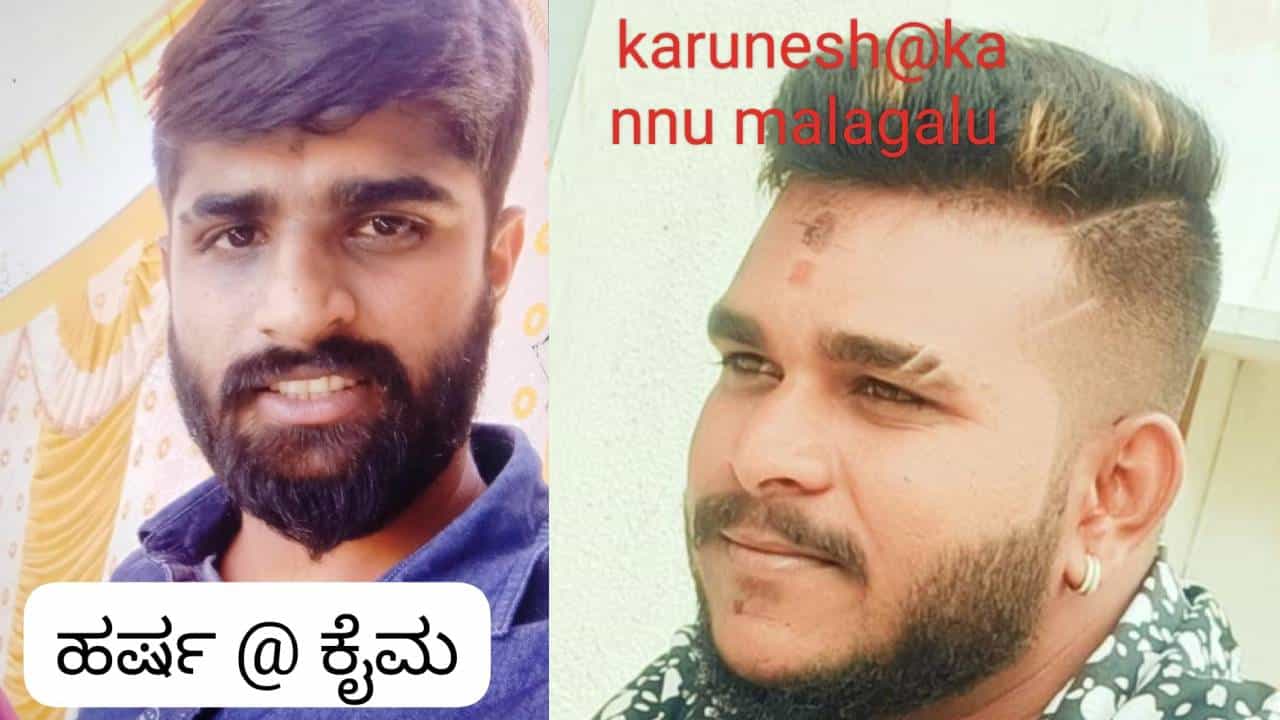 ರಾಮನಗರ ಮಾರಕಾಸ್ತ್ರಗಳಿಂದ ಹಲ್ಲೆ ಪ್ರಕರಣ: ಆರೋಪಿಗಳಿಗೆ ಪೊಲೀಸ್ ಗುಂಡೇಟು ರಾಮನಗರ ಮಾರಕಾಸ್ತ್ರಗಳಿಂದ ಹಲ್ಲೆ ಪ್ರಕರಣ: ಆರೋಪಿಗಳಿಗೆ ಪೊಲೀಸ್ ಗುಂಡೇಟು