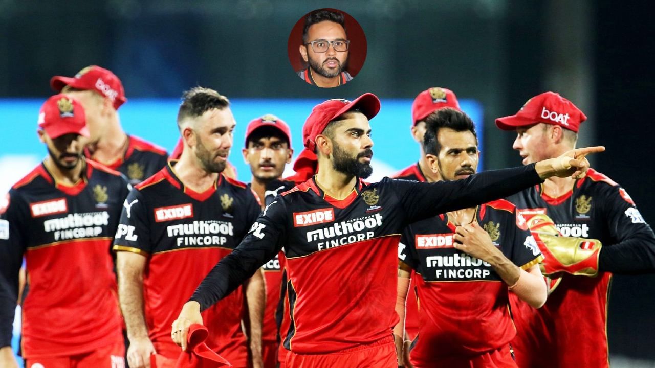 ಇಂಡಿಯನ್ ಪ್ರೀಮಿಯರ್ ಲೀಗ್ (IPL) ಇತಿಹಾಸದಲ್ಲಿ ಕಪ್ ಗೆಲ್ಲದ ತಂಡಗಳಲ್ಲಿ ರಾಯಲ್ ಚಾಲೆಂಜರ್ಸ್ ಬೆಂಗಳೂರು (RCB) ಕೂಡ ಒಂದು. ಕಳೆದ 17 ವರ್ಷಗಳಿಂದ ಕಣಕ್ಕಿಳಿಯುತ್ತಿದ್ದರೂ, ಆರ್​ಸಿಬಿ ಒಮ್ಮೆಯೂ ಟ್ರೋಫಿ ಎತ್ತಿ ಹಿಡಿಯದಿರಲು ಕಾರಣವೇನು ಎಂಬುದನ್ನು ಮಾಜಿ ಆಟಗಾರ ಪಾರ್ಥೀವ್ ಪಟೇಲ್ ಬಹಿರಂಗಪಡಿಸಿದ್ದಾರೆ. 