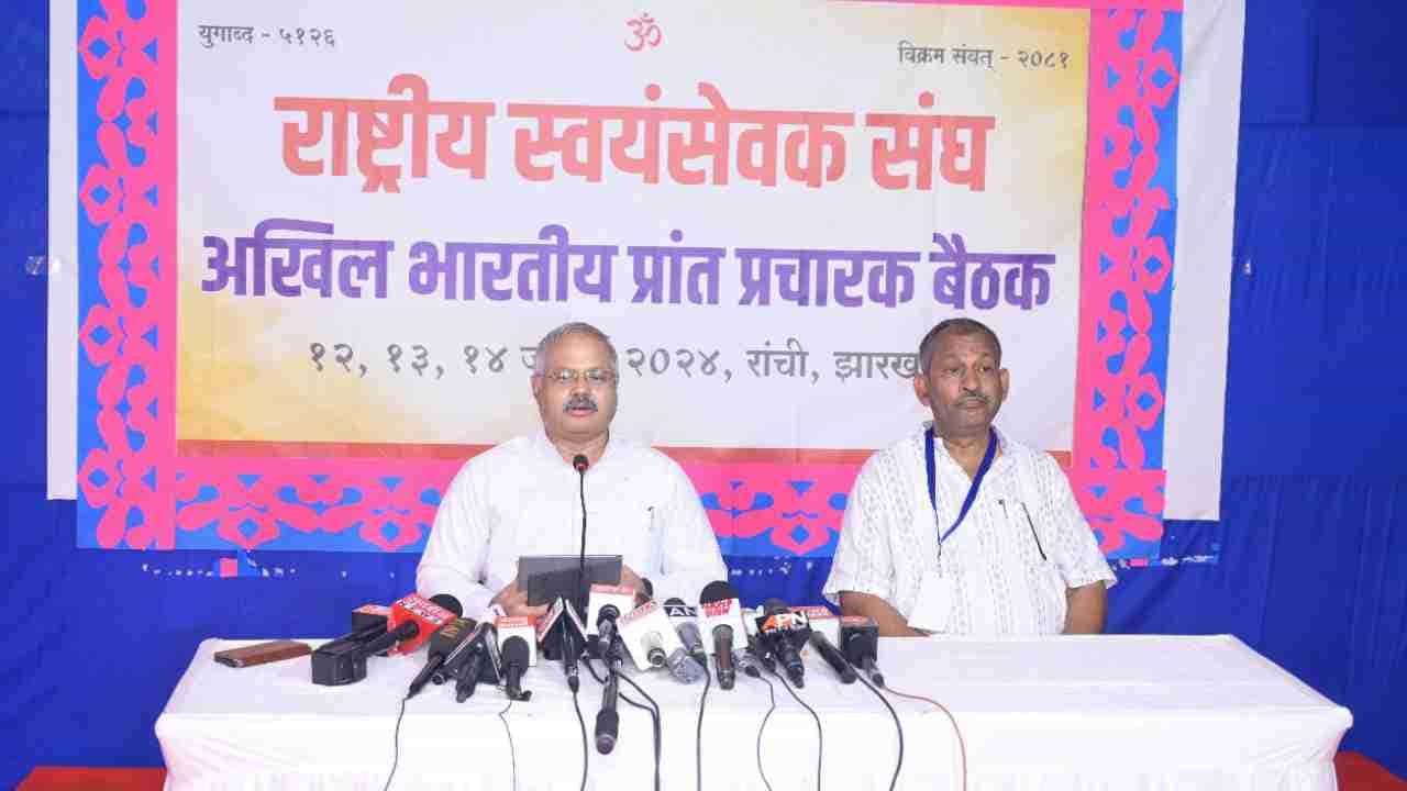 ಪ್ರತಿ ವರ್ಷ 1 ಲಕ್ಷಕ್ಕೂ ಹೆಚ್ಚು ಯುವ ಜನರು ಆರ್ಎಸ್ಎಸ್ಗೆ ಸೇರ್ಪಡೆ: ಸುನೀಲ್ ಅಂಬೇಕರ್ ಪ್ರತಿ ವರ್ಷ 1 ಲಕ್ಷಕ್ಕೂ ಹೆಚ್ಚು ಯುವ ಜನರು ಆರ್ಎಸ್ಎಸ್ಗೆ ಸೇರ್ಪಡೆ: ಸುನೀಲ್ ಅಂಬೇಕರ್