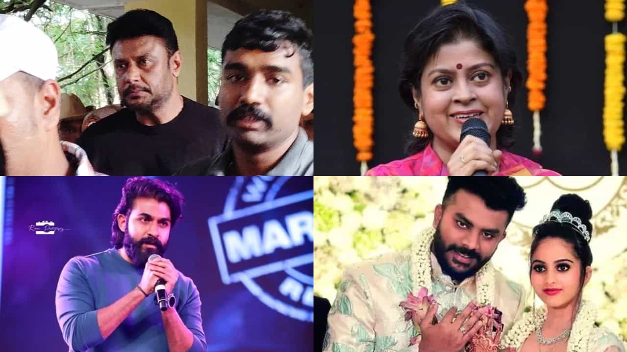 ಕನ್ನಡ ಚಿತ್ರರಂಗಕ್ಕೆ ನಾಗದೇವರ ಅನುಗ್ರಹದ ಅಗತ್ಯ ಇದೆಯಾ? ಕರ್ನಾಟಕದ ಖ್ಯಾತ ಜ್ಯೋತಿಷಿಗಳಿಂದ ವಿಶ್ಲೇಷಣೆ ಕನ್ನಡ ಚಿತ್ರರಂಗಕ್ಕೆ ನಾಗದೇವರ ಅನುಗ್ರಹದ ಅಗತ್ಯ ಇದೆಯಾ? ಕರ್ನಾಟಕದ ಖ್ಯಾತ ಜ್ಯೋತಿಷಿಗಳಿಂದ ವಿಶ್ಲೇಷಣೆ