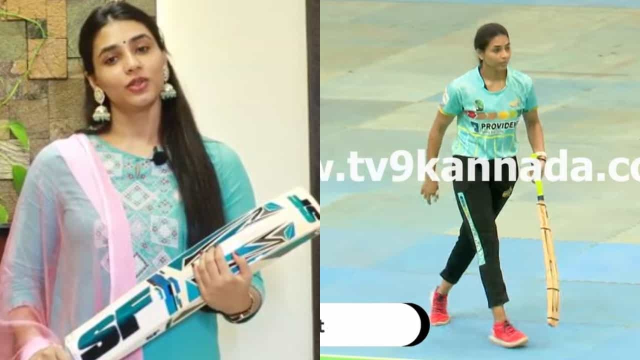 ನಟಿಯರ ಕ್ರಿಕೆಟ್: ರೋಷಾವೇಷದಲ್ಲಿ ಬ್ಯಾಟ್ ಬೀಸಿದ ಸಪ್ತಮಿ ಗೌಡ ನಟಿಯರ ಕ್ರಿಕೆಟ್: ರೋಷಾವೇಷದಲ್ಲಿ ಬ್ಯಾಟ್ ಬೀಸಿದ ಸಪ್ತಮಿ ಗೌಡ
