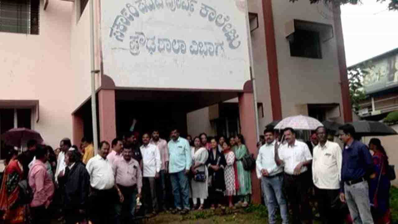 ಶಿಕ್ಷಣ ಸಚಿವರ ತವರು ಜಿಲ್ಲೆಯಲ್ಲೇ ಶಿಕ್ಷಕರಿಗೆ ಅನ್ಯಾಯ: ವರ್ಗಾವಣೆ ಕೌನ್ಸಿಲಿಂಗ್ ನಿಲ್ಲಿಸುವಂತೆ ಆಗ್ರಹ ಶಿಕ್ಷಣ ಸಚಿವರ ತವರು ಜಿಲ್ಲೆಯಲ್ಲೇ ಶಿಕ್ಷಕರಿಗೆ ಅನ್ಯಾಯ: ವರ್ಗಾವಣೆ ಕೌನ್ಸಿಲಿಂಗ್ ನಿಲ್ಲಿಸುವಂತೆ ಆಗ್ರಹ