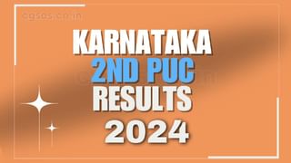 Second PUC Exam 3 Result :ದ್ವಿತೀಯ ಪಿಯುಸಿ ಪರೀಕ್ಷೆ-3 ಫಲಿತಾಂಶ ಪ್ರಕಟ