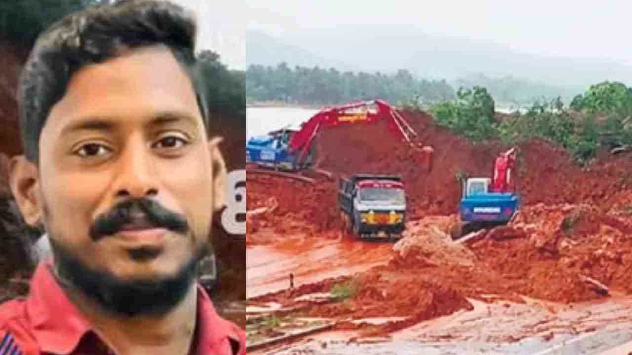 ಶಿರೂರು ಗುಡ್ಡ ಕುಸಿತದಲ್ಲಿ ಸಿಲುಕಿದ್ದ ಲಾರಿ ಚಾಲಕನ ಫೋನ್ ರಿಂಗ್ ಶಿರೂರು ಗುಡ್ಡ ಕುಸಿತದಲ್ಲಿ ಸಿಲುಕಿದ್ದ ಲಾರಿ ಚಾಲಕನ ಫೋನ್ ರಿಂಗ್