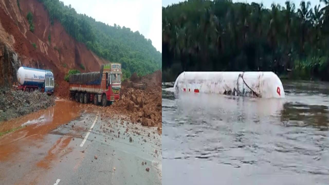 ಶಿರೂರು ಗುಡ್ಡ ಕುಸಿತ; 24 ಗಂಟೆಗಳ ನಿರಂತರ ಕಾರ್ಯಾಚರಣೆಯಿಂದ ನದಿಗೆ ಬಿದ್ದಿದ್ದ ಟ್ಯಾಂಕರ್ನಿಂದ ಗ್ಯಾಸ್ ಹೊರಕ್ಕೆ ಶಿರೂರು ಗುಡ್ಡ ಕುಸಿತ; 24 ಗಂಟೆಗಳ ನಿರಂತರ ಕಾರ್ಯಾಚರಣೆಯಿಂದ ನದಿಗೆ ಬಿದ್ದಿದ್ದ ಟ್ಯಾಂಕರ್ನಿಂದ ಗ್ಯಾಸ್ ಹೊರಕ್ಕೆ